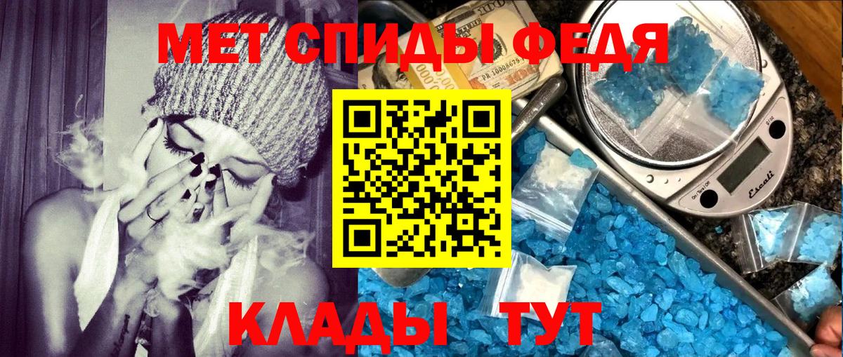Россошь  Amphetamine  Вход с VPN  Амфетамин 98%  ссылка на мегу как войти  Amphetamine 