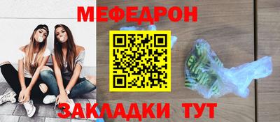мефедрон мука Первоуральск