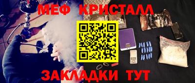 мефедрон мука Первоуральск