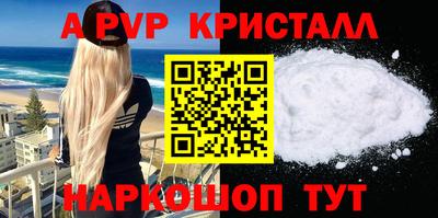 крисы Партизанск