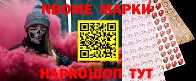крисы Партизанск