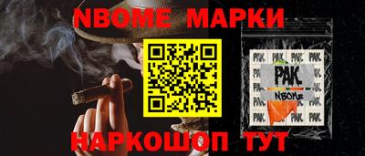 крисы Партизанск