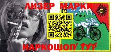 крисы Партизанск