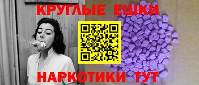 крисы Партизанск
