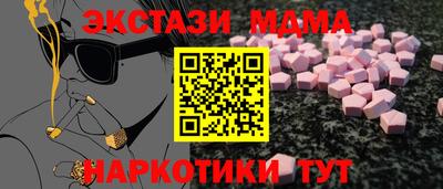 крисы Партизанск