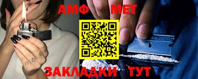 крисы Партизанск