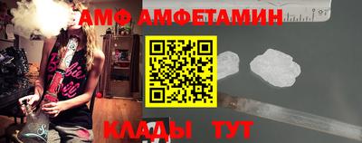 крисы Партизанск
