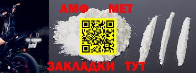 мефедрон мука Первоуральск