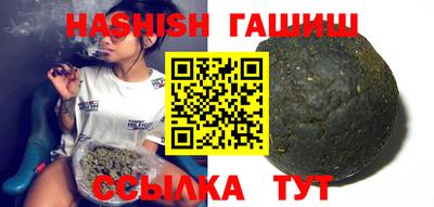 крисы Партизанск
