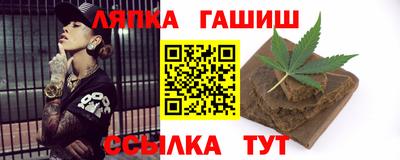 крисы Партизанск