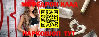 мефедрон мука Первоуральск