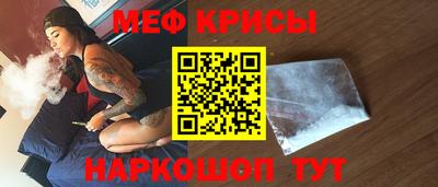 крисы Партизанск