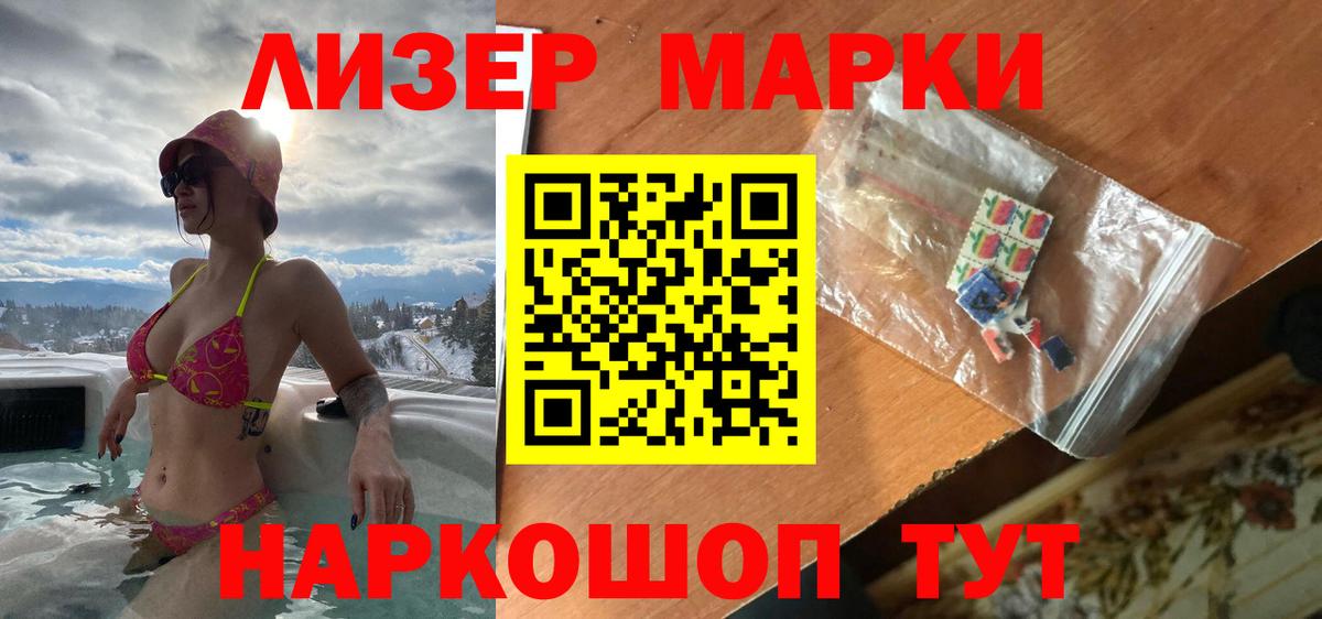 ЛСД экстази кислота  Вход с VPN  LSD-25 экстази кислота  Россошь 