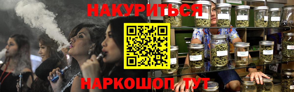 Каннабис гибрид Россошь