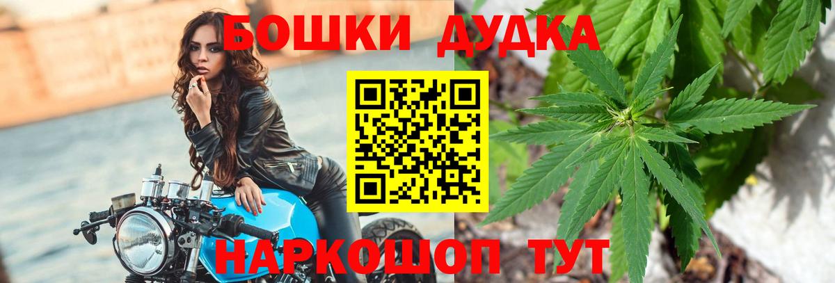 Бошки марихуана White Widow  Вход с VPN  Канабис SATIVA & INDICA  Бошки марихуана сатива  Россошь 